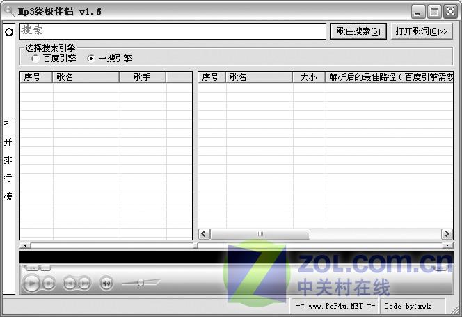 ��������������  �����������ÿͻ���ͼƬ����,ͼ1-ZOL�йش����ߵ�1��