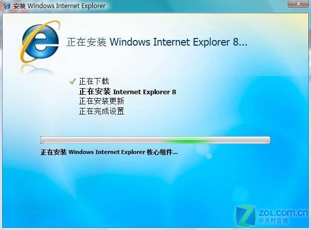 IE 8���԰�������ȫ���� ������ҳ����ͼƬ����,ͼ1-ZOL�йش����ߵ�1��