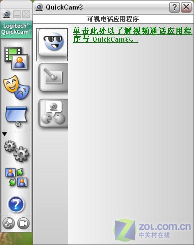 �޼���Logitech��T3500�쿴���ΰ�ͼƬ���� ��31�� -ZOL�йش����ߵ�31��