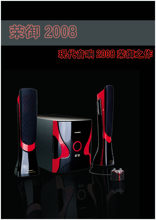 ����ִ�������2008����ʱ��֮��ͼƬ����,ͼ4-ZOL�йش����ߵ�4��