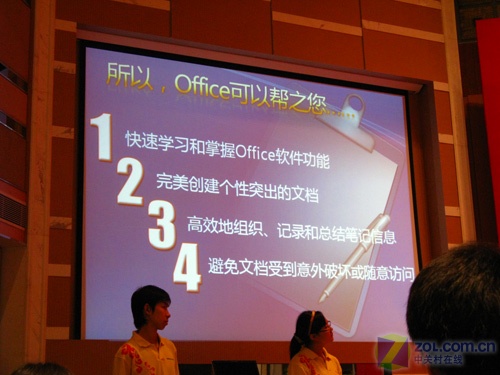 ��Ӣ�ܽ��� ���롢΢��У԰���߽����� ͼƬ����,ͼ13-ZOL�йش����ߵ�13��