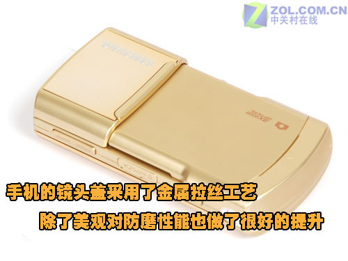 ���ǣ�Samsung��G810��ɫ ��1��