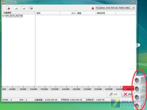 ����:����IdeaPad Y430��һ��ƽ̨�ײ�ͼƬ����,ͼ44-ZOL�йش����ߵ�44��