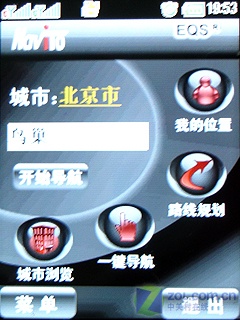 ˫��˫��GPS Ħ��A1800���۰��������ͼƬ����,ͼ26-ZOL�йش����ߵ�26��