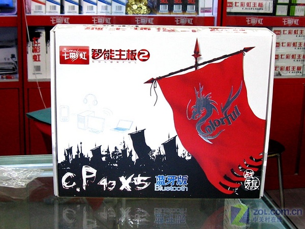 �߲ʺ磨Colorful��ս��C.P43 X5(������)ͼƬ���� ��14�� -ZOL�йش����ߵ�14��