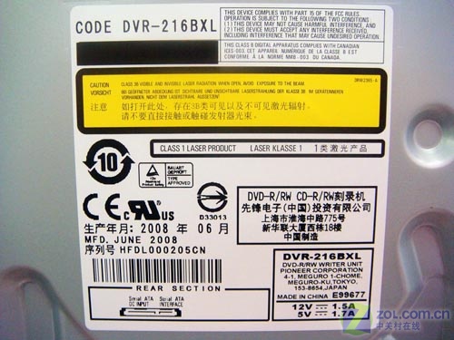 �ȷ棨Pioneer��DVR-216BXLͼƬ���� ��2�� -ZOL�йش����ߵ�2��