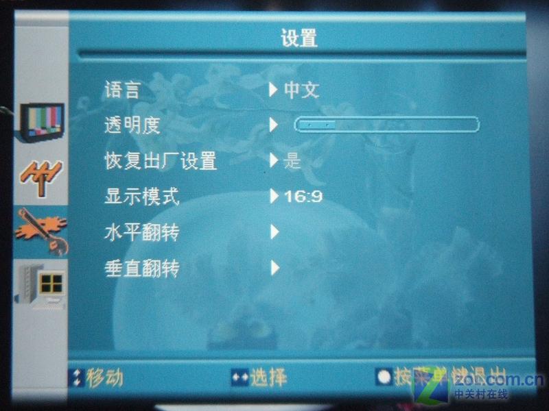 Ŧ����Newmine��NM-PH01AͼƬ���� ��31�� -ZOL�йش����ߵ�31��