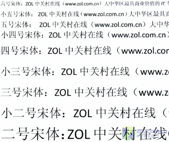 ��ɫ���澫�� ����SCX-4300һ����ײ�ͼƬ����,ͼ24-ZOL�йش����ߵ�24��