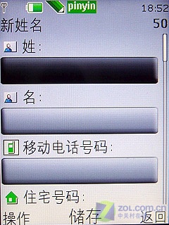 320��+AF ���俾�����ŵ����3600s����ͼƬ����,ͼ27-ZOL�йش����ߵ�27��