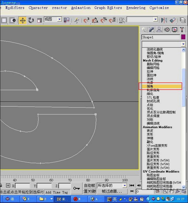 3DMAXʵ���̳̣���3DMAX��������LOGOͼƬ����,ͼ6-ZOL�йش����ߵ�6��