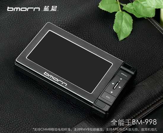 ����BM-998(4GB)ͼƬ���� ��19�� -ZOL�йش����ߵ�19��