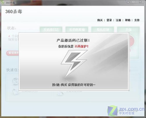 ͼƬ����,ͼ11-ZOL�йش����ߵ�11��
