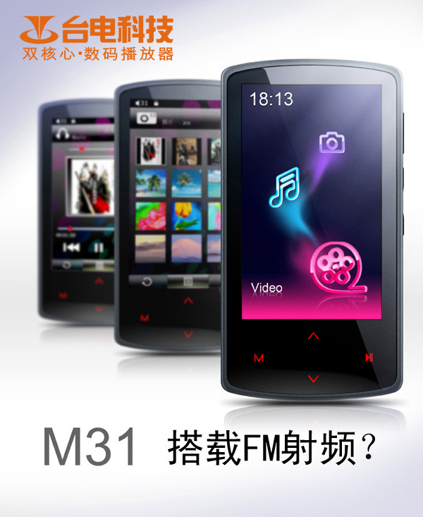 ̨��M31��4GB��ͼƬ���� ��3�� -ZOL�йش����ߵ�3��