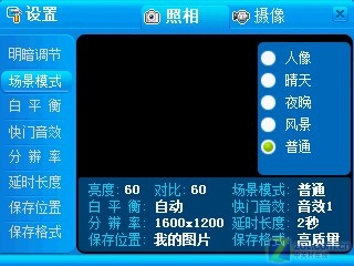 �׿�CMMB�ƶ�����WM���� ����ET880�ײ�ͼƬ����,ͼ26-ZOL�йش����ߵ�26��