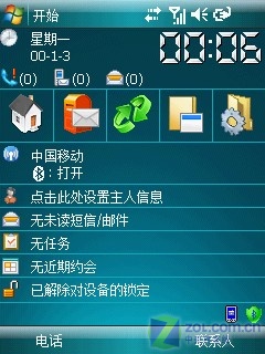 416MHz+����GPS WM��������i5��������ͼƬ����,ͼ17-ZOL�йش����ߵ�17��