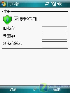 416MHz+����GPS WM��������i5��������ͼƬ����,ͼ23-ZOL�йش����ߵ�23��