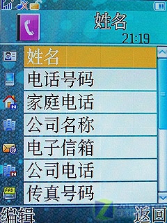 �ֻ���ѿ����� CMMB����V958��ϸ����ͼƬ����,ͼ24-ZOL�йش����ߵ�24��
