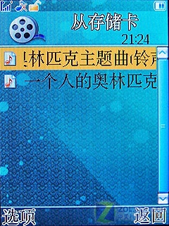 �ֻ���ѿ����� CMMB����V958��ϸ����ͼƬ����,ͼ36-ZOL�йش����ߵ�36��