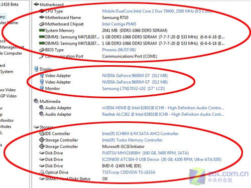 Ѹ��2��9600GT���� ����17��᱾�ײ�ͼƬ����,ͼ6-ZOL�йش����ߵ�6��