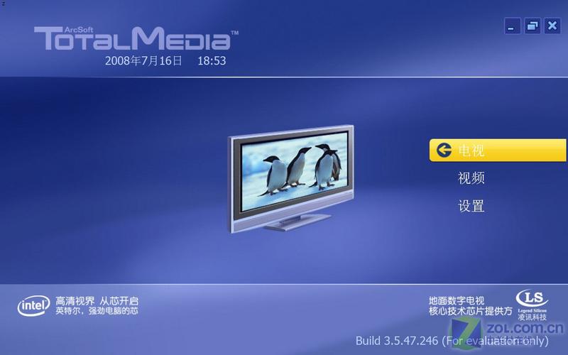 �ƽ�ߴ�˫�Կ� ����U330Ѹ��2���ײ�ͼƬ����,ͼ41-ZOL�йش����ߵ�41��