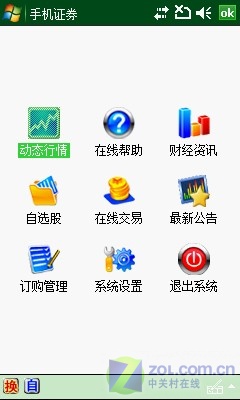 ��ƴiPhone��ʯ ����WM�콢i908������ͼƬ����,ͼ22-ZOL�йش����ߵ�22��