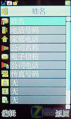 ��16:9��Ļ�们��iPhone��Ŧ��H1����ͼƬ����,ͼ22-ZOL�йش����ߵ�22��