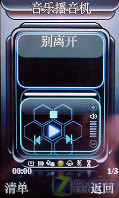 ��16:9��Ļ�们��iPhone��Ŧ��H1����ͼƬ����,ͼ28-ZOL�йش����ߵ�28��