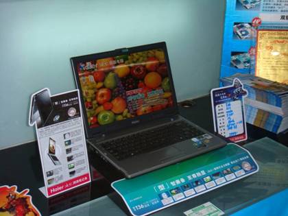 ������Haier����־T36-T5750G10160RaHGͼƬ���� ��17�� -ZOL�йش����ߵ�17��