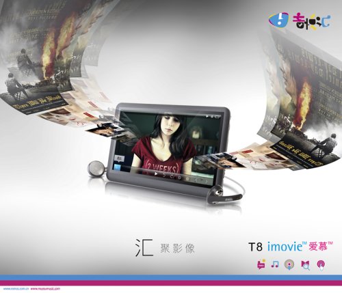 ��������� MP4������ħ���û�T8��λͼƬ����,ͼ4-ZOL�йش����ߵ�4��