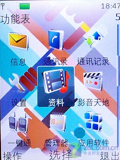 ��ֱ��+�׹⾵��� ŵ����7310c����ͼƬ����,ͼ21-ZOL�йش����ߵ�21��