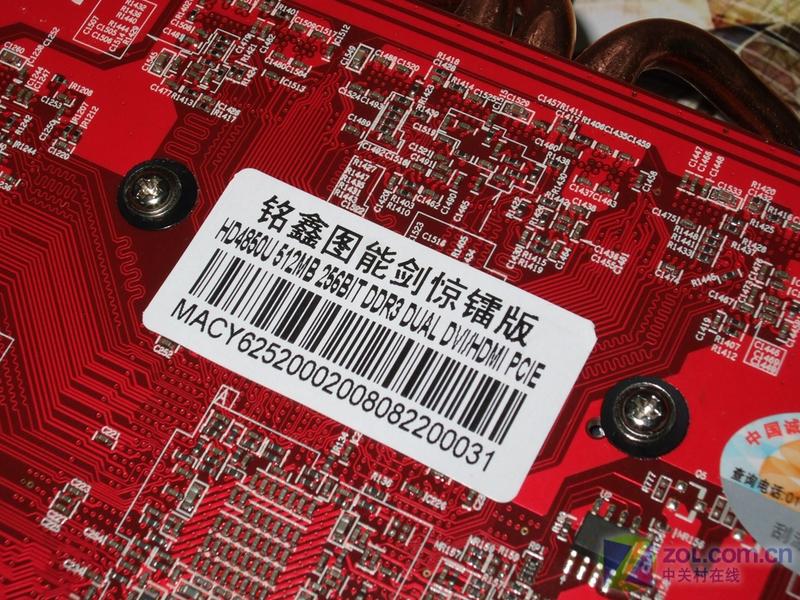 ���Σ�MACY��ͼ�ܽ�HD4850N-512D3���ذ� ��1��