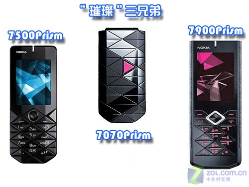 ����ʯ���ͼ۸� ŵ����7070Prism����ͼƬ����,ͼ37-ZOL�йش����ߵ�37��