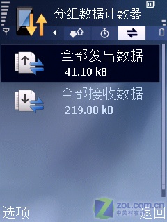 ����15XXԪ��S60�����ֻ� ����i560����ͼƬ����,ͼ27-ZOL�йش����ߵ�27��