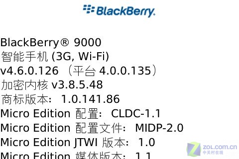 ��ݮ���� BlackBerry 9000�����������ͼƬ����,ͼ28-ZOL�йش����ߵ�28��