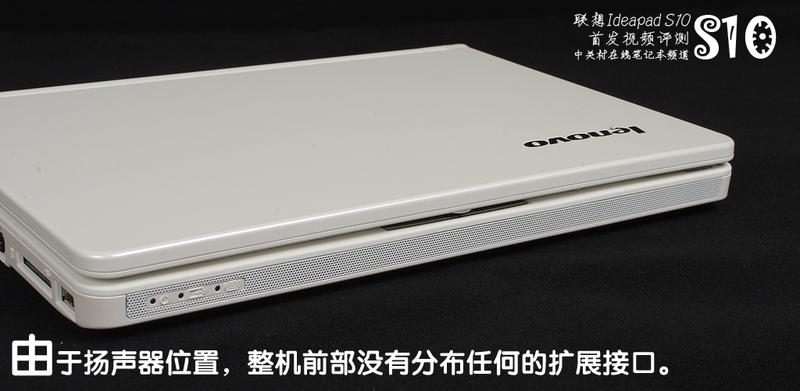 ������ȫ ����Ideapad S10��Ƶ�ײ�ͼƬ����,ͼ7-ZOL�йش����ߵ�7��