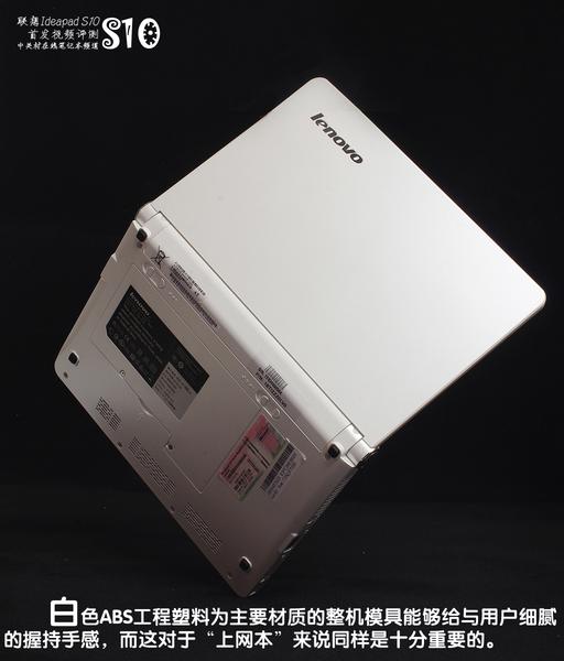 ������ȫ ����Ideapad S10��Ƶ�ײ�ͼƬ����,ͼ25-ZOL�йش����ߵ�25��