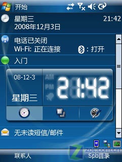 WM+HSDPA����׿Խ����ȫ�� DEC D6����ͼƬ����,ͼ37-ZOL�йش����ߵ�37��