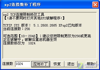 ����������� �ӿ�UUSee�㲥/��������ͼƬ����,ͼ1-ZOL�йش����ߵ�1��
