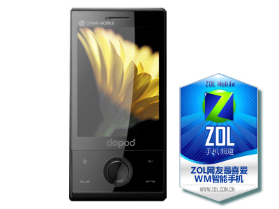 ���մ�S900��Touch Diamond����� ��1��