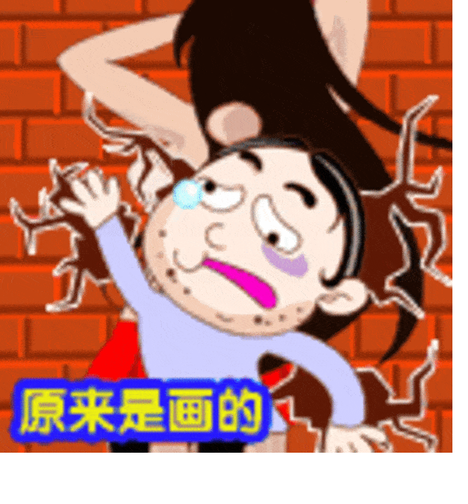 逗群搞笑动态图片图库 幽默搞笑图片带字的图