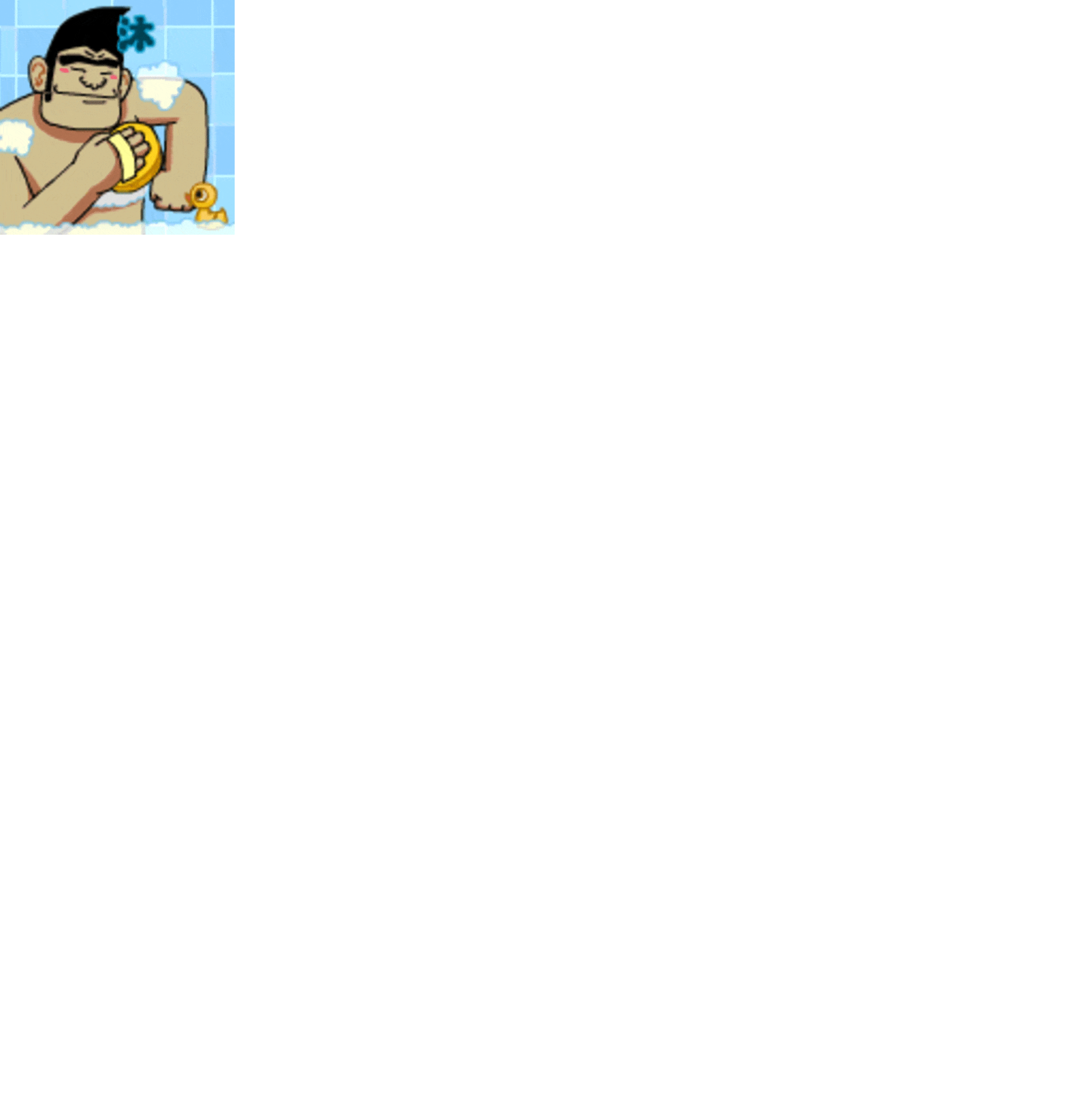 【高清图】 qq个性表情:耍酷男孩图11