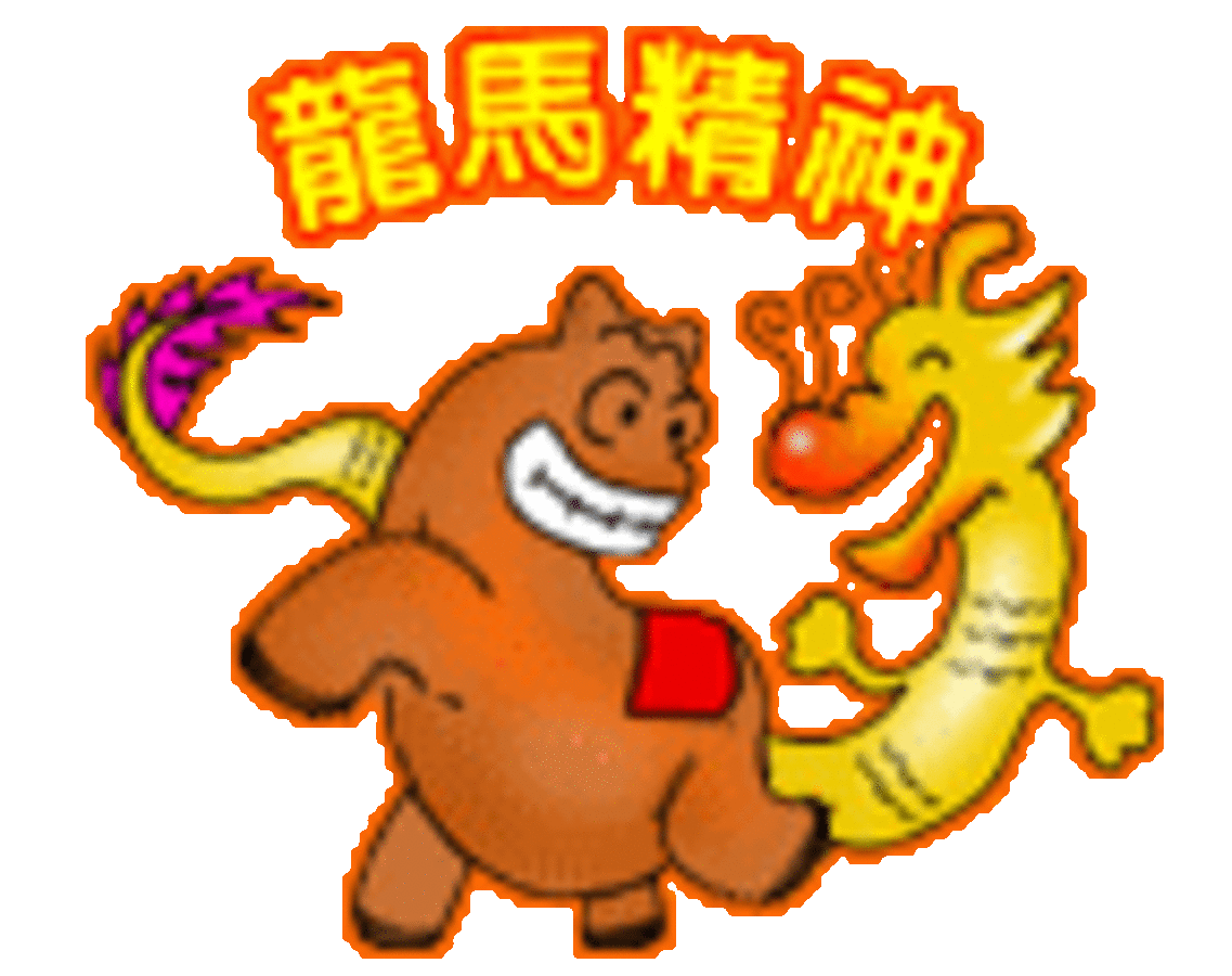 【高清图】qq个性表情,闪动文字图42-zol中关村在线