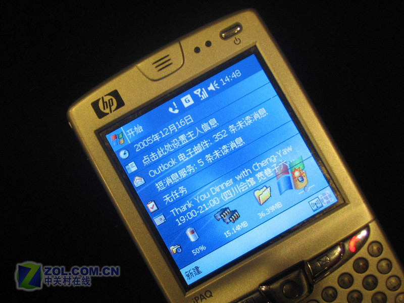 ���գ�HP��HP HW6515ͼƬ���� ��4�� -ZOL�йش����ߵ�4��