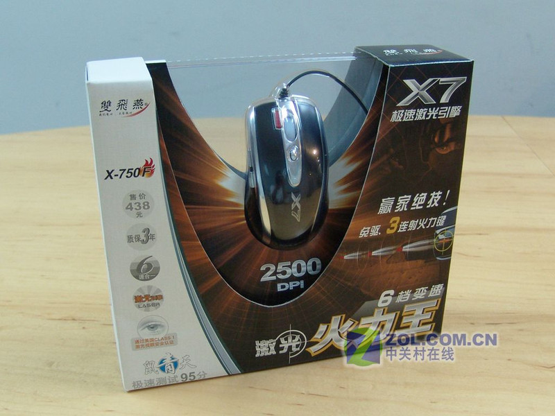 ˫����߷�֮�� ���������X-750F��ͼƬ����,ͼ1-ZOL�йش����ߵ�1��