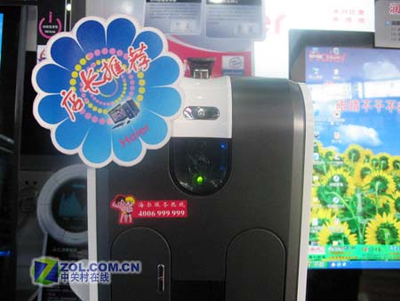 ������Haier��������8260ͼƬ���� ��5�� -ZOL�йش����ߵ�5��