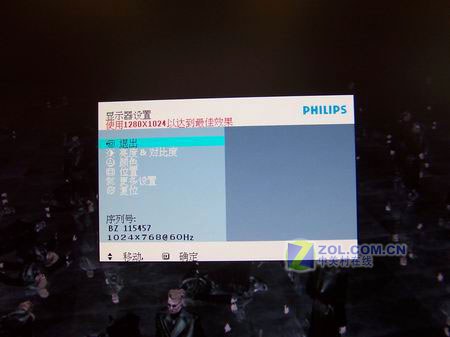 �����֣�Philips��190V6ͼƬ���� ��15�� -ZOL�йش����ߵ�15��