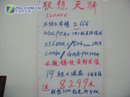���������������õ��Ա���ͬ������ͼƬ����,ͼ6-ZOL�йش����ߵ�6��