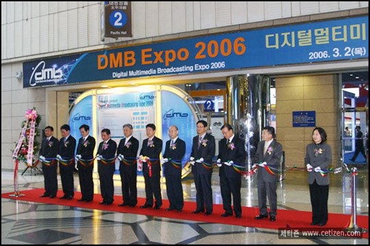 ʢ����ǰ��ɽ�˺� DMB EXPO06������ĻͼƬ����,ͼ3-ZOL�йش����ߵ�3��