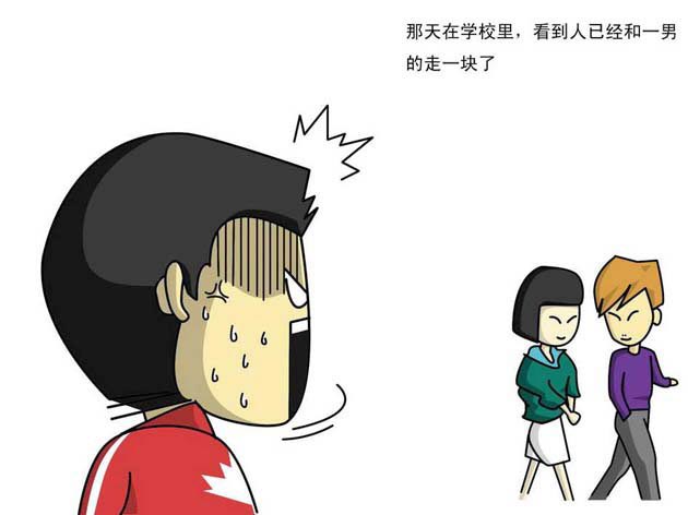 【高清图】大学<em>男生泡妞</em>三种禽兽类型