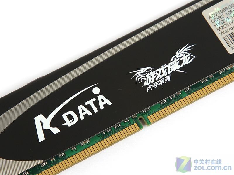 ȫ�°�װ ����2GB/1066��Ϸ�ڴ�����ͼƬ����,ͼ9-ZOL�йش����ߵ�9��